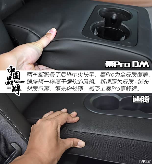 比亚迪 秦Pro新能源 2019款 DM 超能版 1.5TI 自动智联劲速型 国V