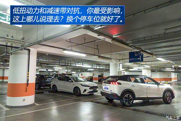 东风标致 标致2008 2020款 230THP 3D臻尚版 东风标致 标致2008 2020款 230THP 3D臻尚版