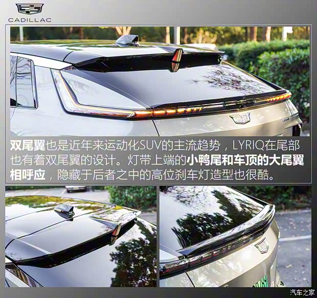 上汽通用凯迪拉克 LYRIQ锐歌 2022款 后驱长续航豪华版 上汽通用凯迪拉克 LYRIQ锐歌 2022款 后驱长续航豪华版