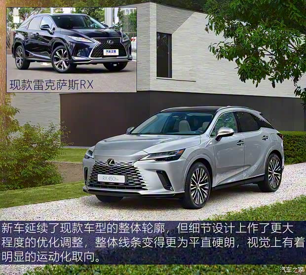 雷克薩斯 雷克薩斯RX 2023款 500h F SPORT Performance 