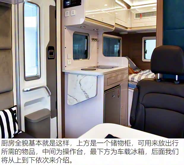 上汽大通MAXUS 上汽大通V80 2018款 2.5T AMT傲運通長軸中頂5座 上汽大通MAXUS 上汽大通V80 2018款 2.5T AMT傲運通長軸中頂5座