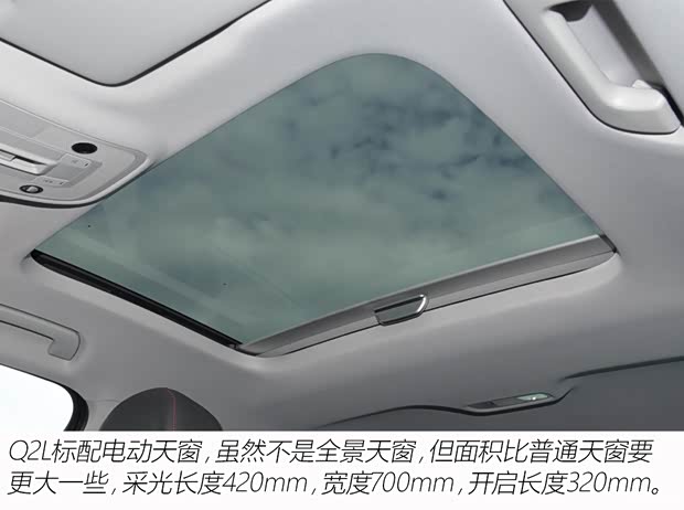 一汽-大眾奧迪 奧迪Q2L 2022款 35 TFSI 進(jìn)取動(dòng)感型 一汽-大眾奧迪 奧迪Q2L 2022款 35 TFSI 進(jìn)取動(dòng)感型