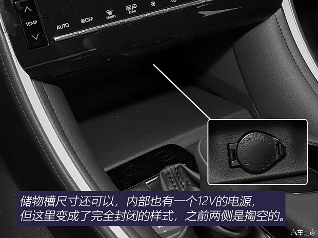 一汽丰田 亚洲龙 2022款 2.0L 进取版 一汽丰田 亚洲龙 2022款 2.0L 进取版