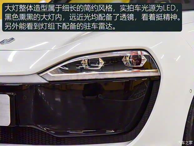 零跑汽車 零跑S01 2018款 試裝版