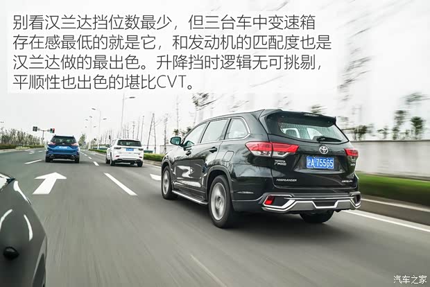 广汽丰田 汉兰达 2018款 2.0T 四驱至尊版 7座 国VI
