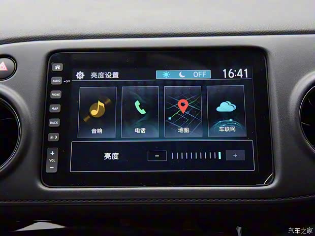 东风本田 思铭X-NV 2020款 电掣版