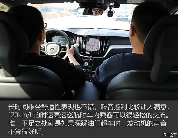 沃尔沃亚太 沃尔沃XC60 2018款 T5 四驱智雅运动版 沃尔沃亚太 沃尔沃XC60 2018款 T5 四驱智雅运动版