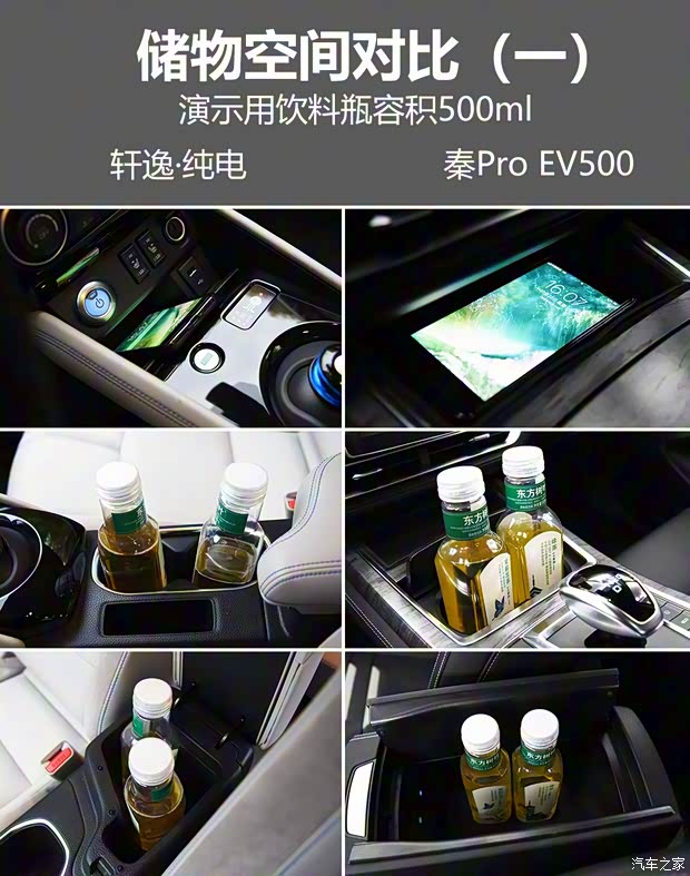 东风日产 轩逸·纯电 2018款 智尊版