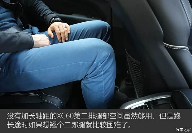 沃尔沃亚太 沃尔沃XC60 2018款 T5 四驱智雅运动版 沃尔沃亚太 沃尔沃XC60 2018款 T5 四驱智雅运动版