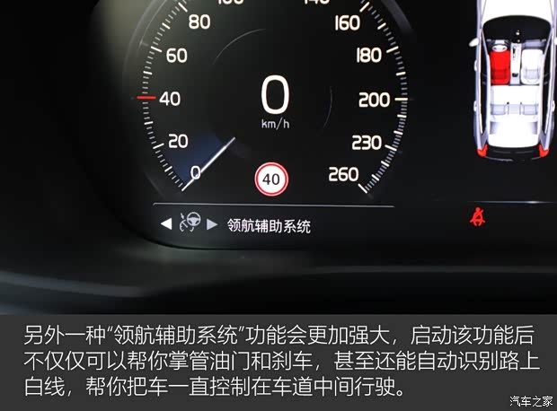 沃尔沃亚太 沃尔沃XC60 2018款 T5 四驱智雅运动版 沃尔沃亚太 沃尔沃XC60 2018款 T5 四驱智雅运动版