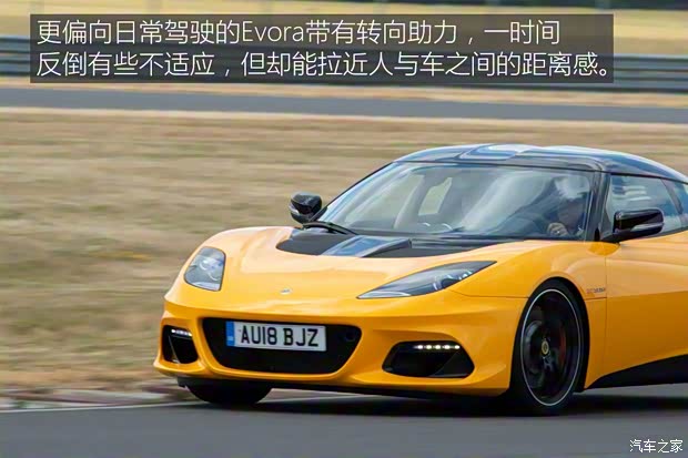 路特斯 Evora 2016款 Sport 410 路特斯 Evora 2016款 Sport 410