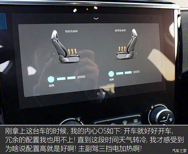 领克 领克02 2018款 1.5T 两驱劲Pro版