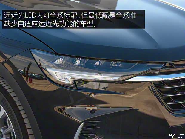 上汽通用別克 昂科威Plus 2021款 652T 五座精英型