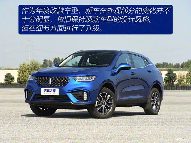 长城汽车 WEY VV5 2020款 2.0T 两驱擎先锋