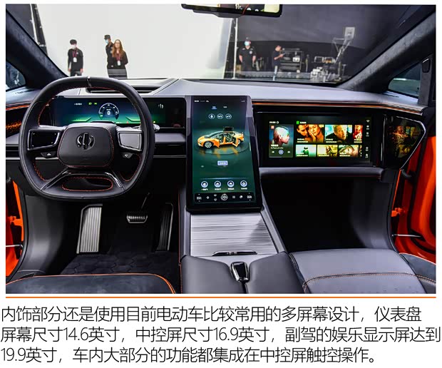 华人运通 高合HiPhi X 2021款 创始版6座