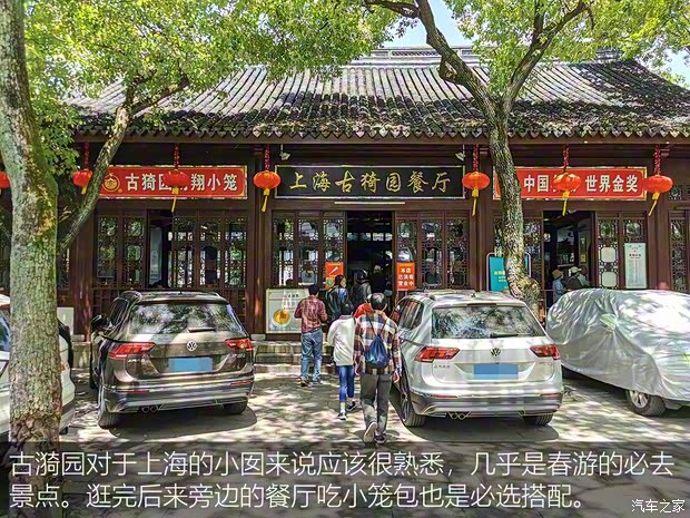 上汽集团 荣威MARVEL X 2018款 后驱版 上汽集团 荣威MARVEL X 2018款 后驱版