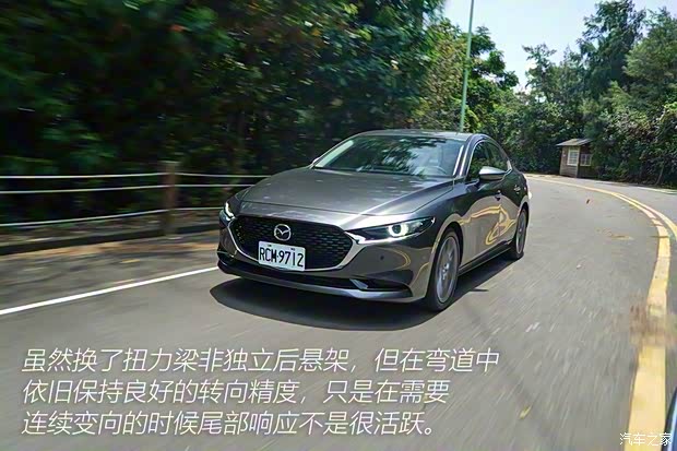 马自达(进口) 马自达3(进口) 2019款 三厢版 马自达(进口) 马自达3(进口) 2019款 三厢版