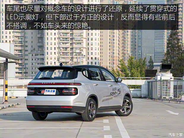 上汽通用五菱 新寶駿RM-5 2019款 1.5T CVT 24小時在線尊貴型 7座