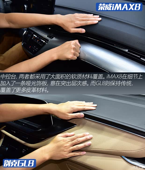 上汽集团 荣威iMAX8 2021款 400TGI Supreme系列尊荣版