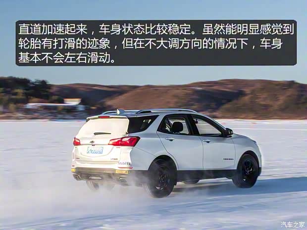 上汽通用雪佛蘭 探界者 2019款 Redline 550T 自動四驅(qū)捍界版RS 上汽通用雪佛蘭 探界者 2019款 Redline 550T 自動四驅(qū)捍界版RS