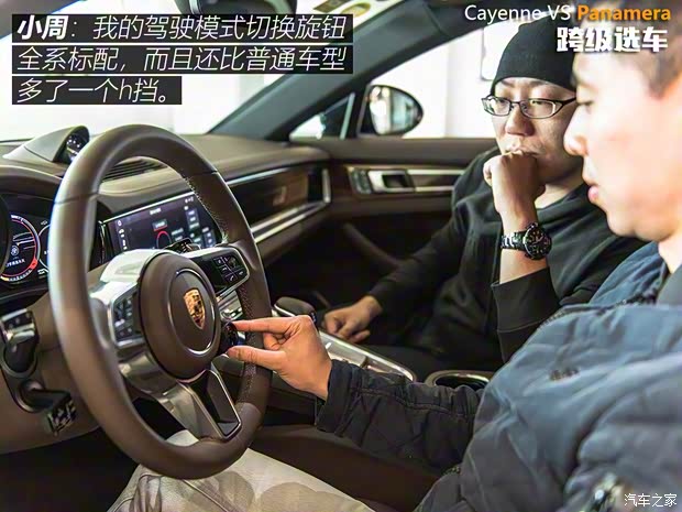 保時捷 Panamera新能源 2018款 Panamera 4 E-Hybrid 行政加長版 2.9T 保時捷 Panamera新能源 2018款 Panamera 4 E-Hybrid 行政加長版 2.9T