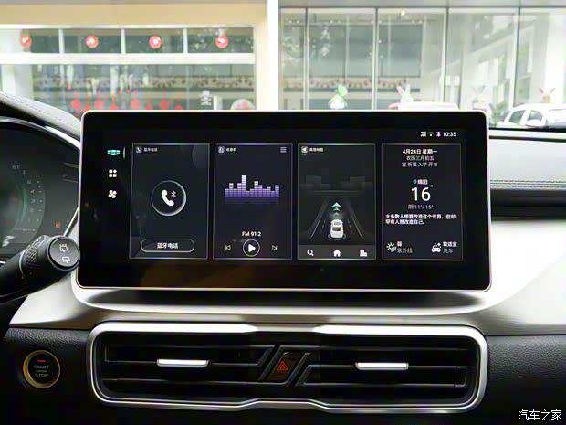 吉利汽車 繽越 2023款 基本型