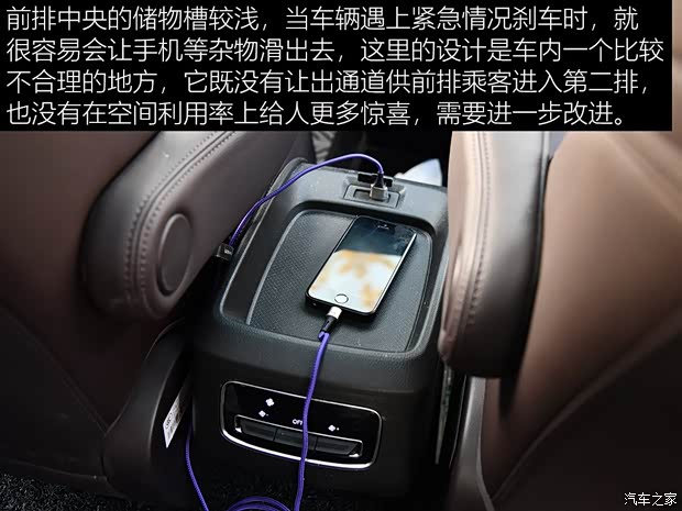 广汽乘用车 传祺GM6 2019款 270T 自动尊荣版（六座）国V