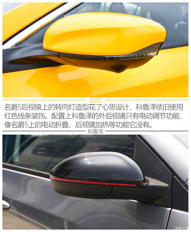 上汽集團 名爵5 2021款 300TGI DCT青奢旗艦版 上汽集團 名爵5 2021款 300TGI DCT青奢旗艦版