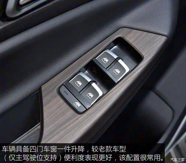 江铃汽车 驭胜S350 2020款 2.0T 自动四驱汽油豪华版