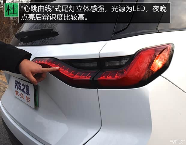 蔚來 蔚來ES8 2018款 創(chuàng)始版