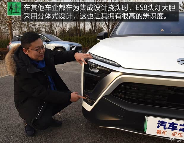 蔚來 蔚來ES8 2018款 創(chuàng)始版