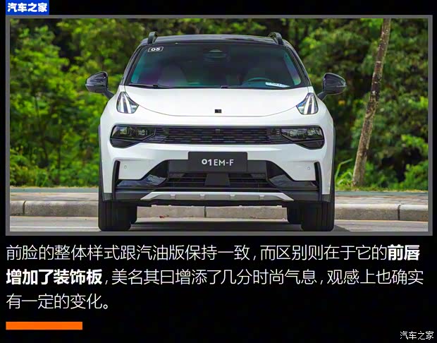 领克 领克01 2022款 1.5TD EM-F 晨曦 领克 领克01 2022款 1.5TD EM-F 晨曦