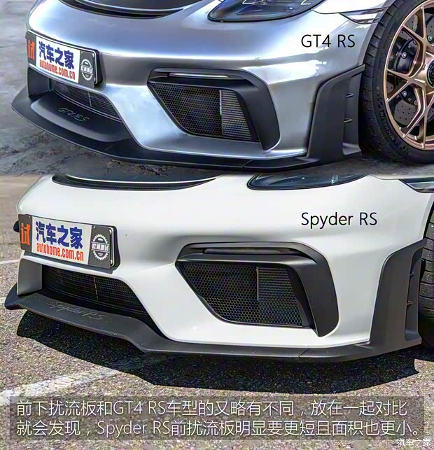 保时捷 保时捷718 2023款 Spyder RS 4.0L