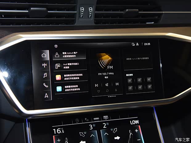 上汽奥迪 奥迪A7L 2022款 55 TFSI quattro S-line 境远型流晶套装 上汽奥迪 奥迪A7L 2022款 55 TFSI quattro S-line 境远型流晶套装