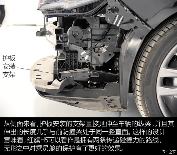 一汽紅旗 紅旗H5 2018款 30TD 智聯韻動版