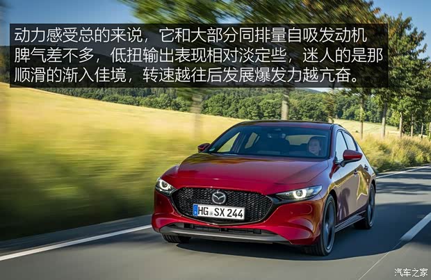 马自达(进口) 马自达3(进口) 2019款 两厢版