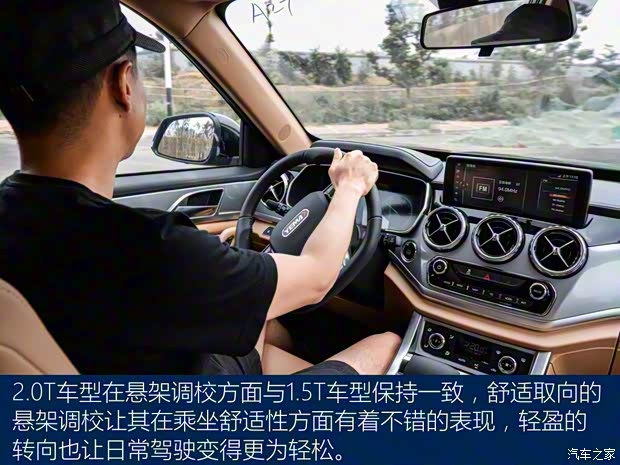 野马汽车 野马T80 2018款 2.0T 自动豪华型