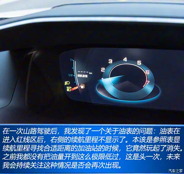 东风标致 标致2008 2020款 230THP 3D臻尚版 东风标致 标致2008 2020款 230THP 3D臻尚版