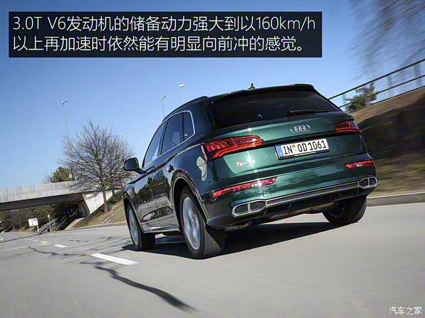 奥迪(进口) 奥迪SQ5 2018款 3.0 TFSI 奥迪(进口) 奥迪SQ5 2018款 3.0 TFSI