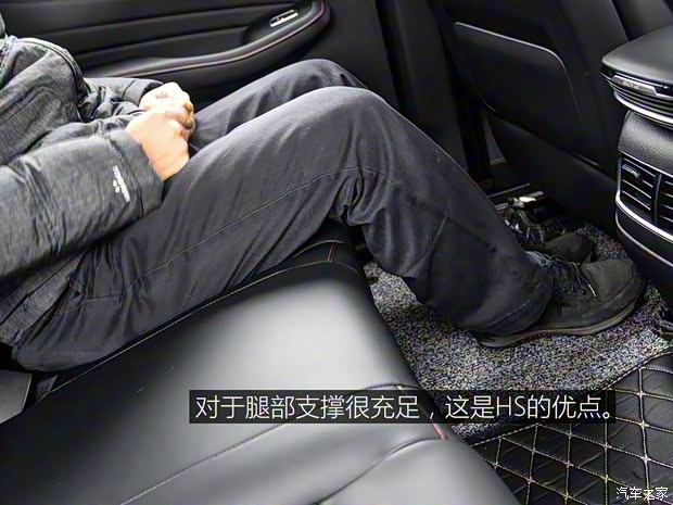 上汽集团 名爵HS 2018款 30T 自动两驱Trophy荷尔蒙燃情版 上汽集团 名爵HS 2018款 30T 自动两驱Trophy荷尔蒙燃情版