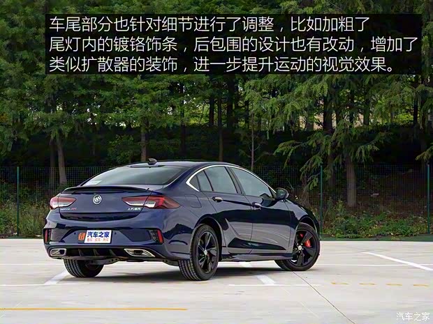 上汽通用別克 君威 2020款 GS 28T 尊貴型