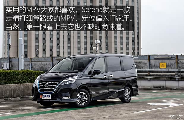 日產(chǎn)(進(jìn)口) Serena 2019款 基本型