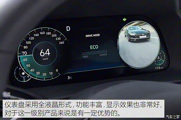 北京現代 索納塔 2020款 基本型 北京現代 索納塔 2020款 基本型