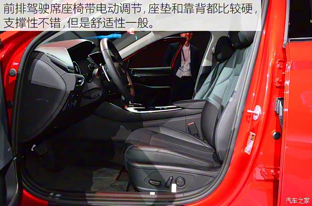 北京現代 索納塔 2020款 基本型 北京現代 索納塔 2020款 基本型