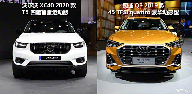 沃爾沃亞太 沃爾沃XC40 2020款 T5 四驅(qū)智雅運(yùn)動(dòng)版