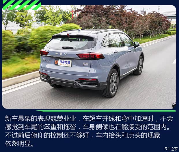 长城汽车 拿铁DHT-PHEV 2022款 基本型 长城汽车 拿铁DHT-PHEV 2022款 基本型