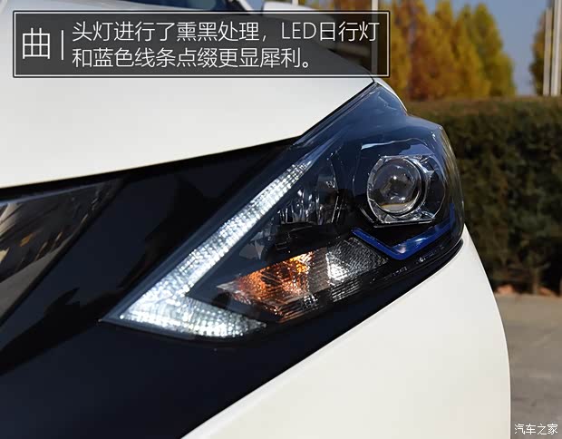 東風(fēng)日產(chǎn) 軒逸·純電 2018款 智尊版