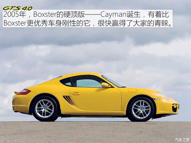 保時捷 保時捷718 2020款 Cayman GTS 4.0