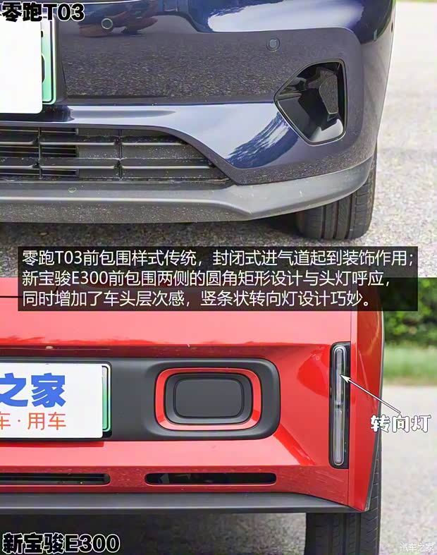 零跑汽車 零跑T03 2020款 400豪華版