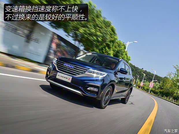 君馬汽車 君馬SEEK 5 2018款 1.5T 自動領(lǐng)航版